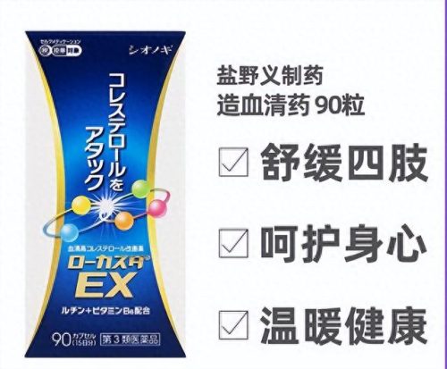 国际十大保健品品牌排行榜(十大品牌保健品排行榜)插图4