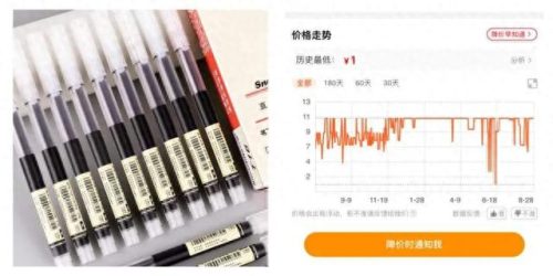 十大名牌中性笔排行榜(十大公认最好中性笔排名)插图4