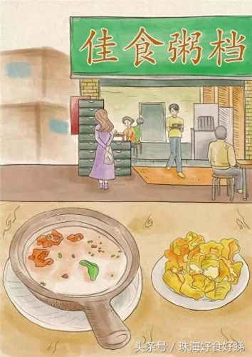 斗门本地饭店排名前十(斗门明记饭店)插图