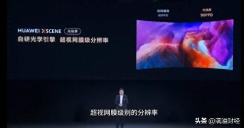屏幕开发企业排名前十(液晶屏幕品牌排名)插图2