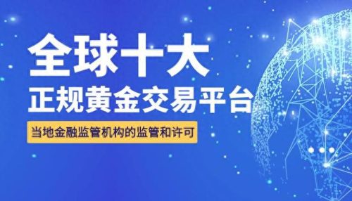 十大互联网理财平台排行榜(甜橙理财是正规平台吗)插图