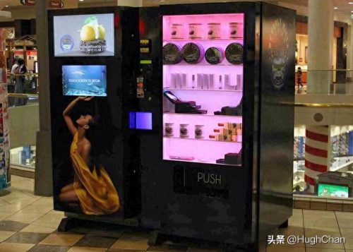 十大自动贩卖机排行榜品牌(十大正规pos机排行)插图17