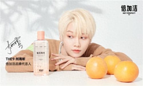 十大漱口水排行榜倍加洁(漱口水排名前十名 品牌)插图1