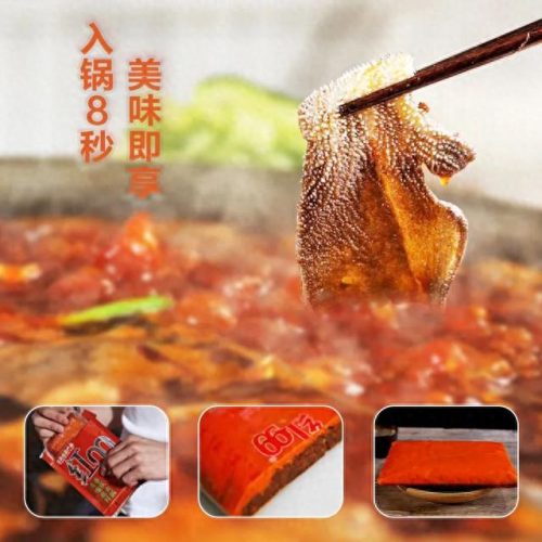 火锅底料排行榜十大名牌(火锅底料十大品牌排行榜)插图3