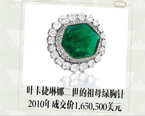 祖母绿十大排行榜(极品祖母绿)插图4