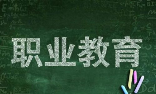 自贡排名前十的职高(自贡职高哪所好)插图1