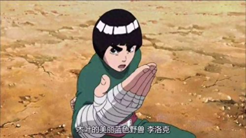 火影忍者十大弱鸡排行榜(火影手游忍者兑换码)插图2