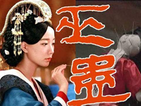 中国十大招鬼禁术排行榜(降鬼术方法大全)插图3