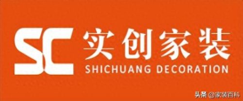 湖南十大装修公司品牌排行榜图片(湖南正规十大装修公司)插图3