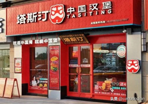 炸鸡十大加盟店排行榜(炸鸡排名前十名加盟)插图2