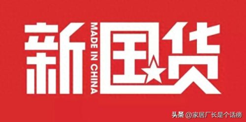 天津家具大王排名前十(天津家具十大名牌)插图