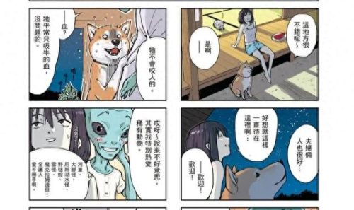 丧尸危机漫画十大排行榜(十部顶级丧尸漫画)插图13