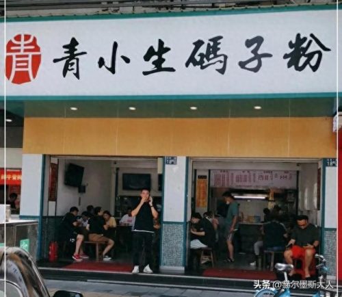 汉口 高档 美食排名前十(汉口十大美食排行)插图4