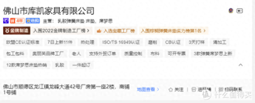 十大家私代工厂排行榜(皇朝家私山东工厂)插图10