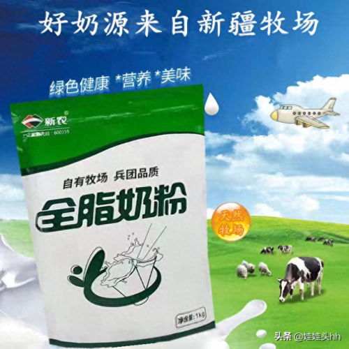 新疆品牌纸尿裤排名前十(呗呗纸尿裤是正规品牌吗)插图2