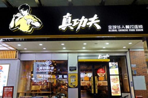 中式火锅排名前十店铺(高档火锅排行榜)插图3