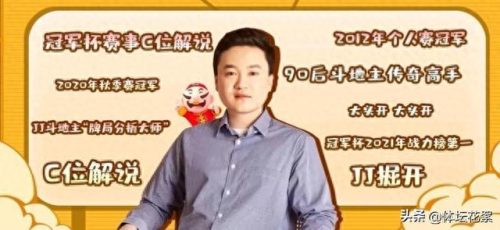 十大国内顶尖主播排行榜(讲茶的十大主播)插图3