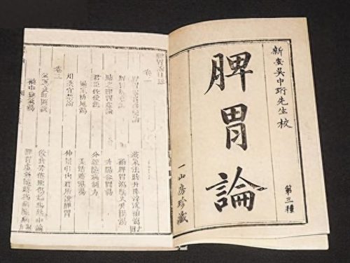 补胃气十大食物排行榜(对胃有影响的四大食物)插图5