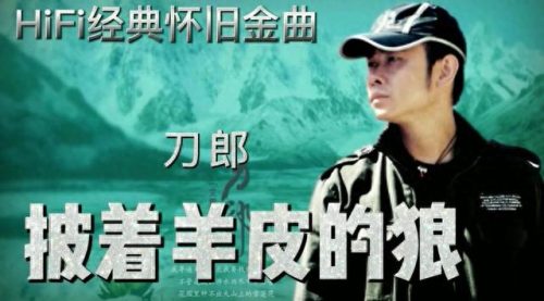 马天宇好听十大神曲排行榜(马天宇超级男声合唱的歌)插图8