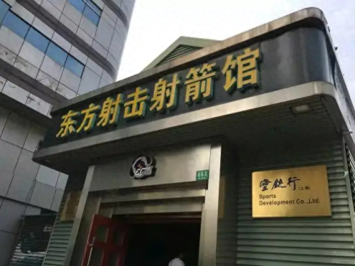 射击俱乐部市值排名前十(雷鹰射击俱乐部排名)插图3