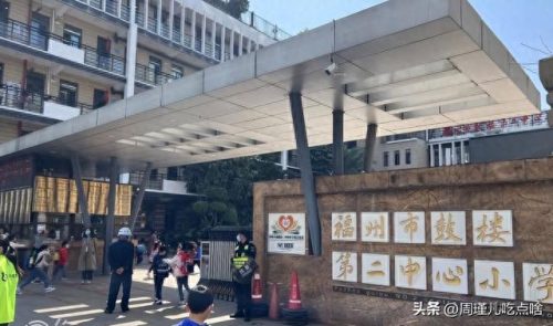 福建小学面积排名前十(福建私立小学十大排名)插图28