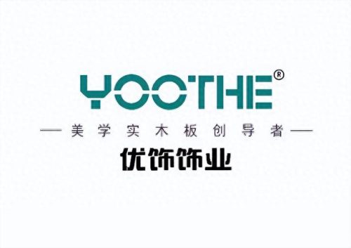 全球十大颗粒板品牌排行榜(美佳橱柜颗粒板怎么样)插图8