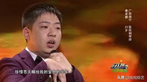 单手钢琴大神排名前十(初学者单手钢琴简谱)插图9