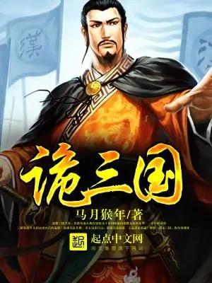 十大穿越大陆小说排行榜(苏枫穿越玄天大陆获得系统小说)插图6