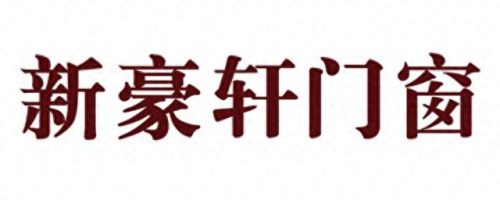 国内十大门业质量排行榜(中国十大门业代理商)插图3