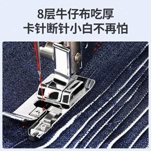 小型缝纫机十大品牌排行榜(历史上十大名牌缝纫机)插图9