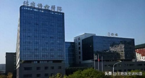 中国肾脏医院排名前十(十大坑人医院排名)插图9