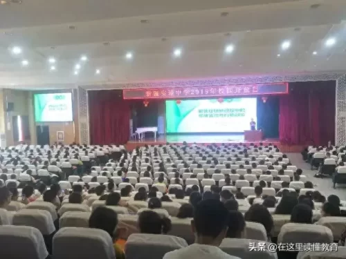 哈密内地院校排名前十(哈密初中排名前十名)插图24