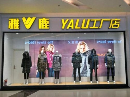 十大高端商务男装品牌排行榜最新(十大商务男装品牌)插图11