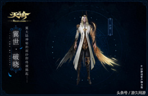 天谕十大捏脸排行榜最新(天谕史上最恐怖的捏脸)插图17