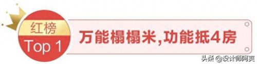 邵东装修设计十大排行榜(邵东最好装修公司)插图13