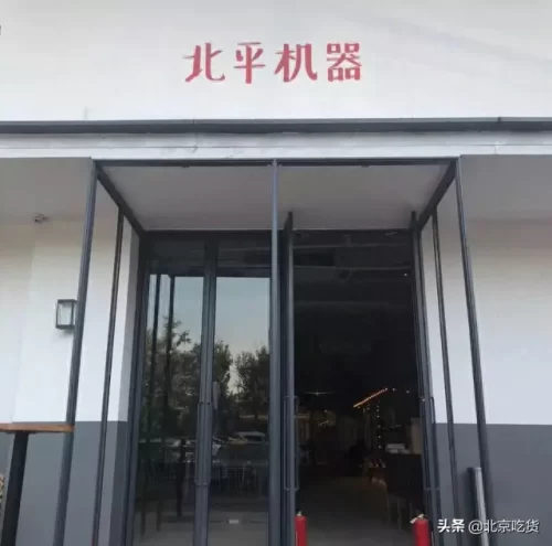 北京汉堡酒馆排名前十(三里屯特别火汉堡)插图22