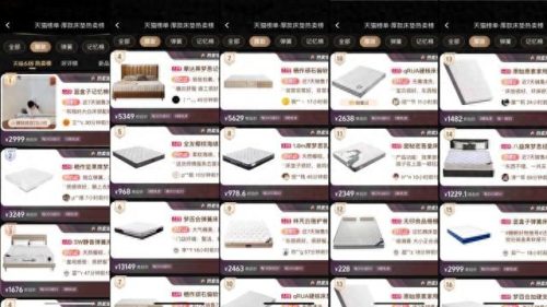 澳洲羊毛坐垫十大排行榜(澳洲羊毛垫子如何清洗)插图