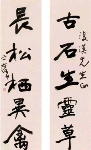经典十大书法家排行榜(湖北十大书法家排名洪序光)插图8