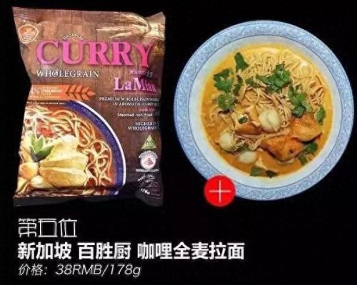 十大良心方便面排行榜(荞麦方便面是智商税吗)插图6