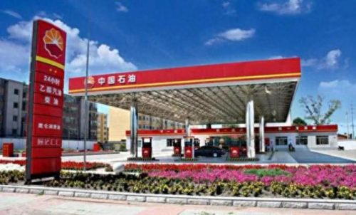国企十大铁饭碗排行榜图片(衢州十大国企名单)插图8