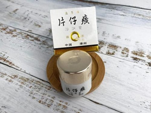 片仔癀十大好吃排行榜(片仔癀高端吃法)插图5