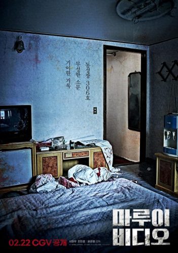 韩国十大科幻片电影排行榜(韩国电影免费看完整版手机)插图5