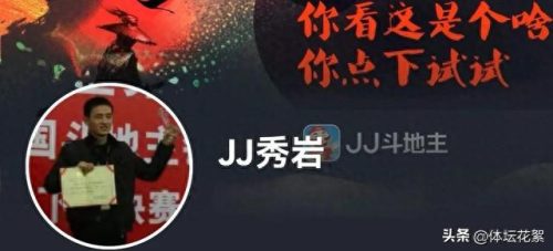 十大国内顶尖主播排行榜(讲茶的十大主播)插图7