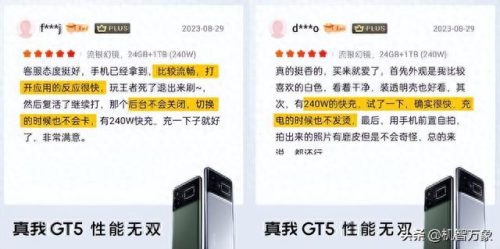 十大安卓游戏手机排行榜(十大安卓手机最好玩游戏)插图3