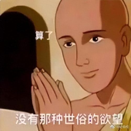 餐桌直播平台排名前十(餐桌去哪个平台买)插图1