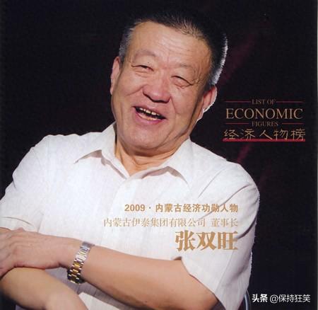 东河区十大首富排行榜名单(包头东河贾月清发家史)插图4