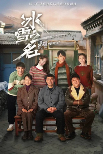 体育家族排名前十小说(疯狂家族小说全文阅读)插图8