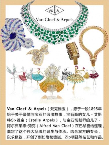 世界珠宝最贵排名前十(全球珠宝排行榜前十)插图5
