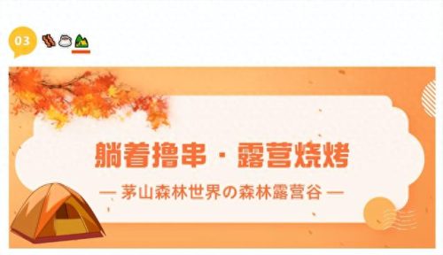 宜兴烧烤小店排名前十(宜兴排行第一的烧烤)插图11