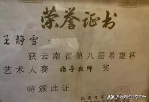 昆明古筝名师排名前十(昆明梦婷古筝)插图26